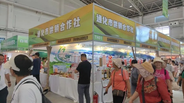 集安市人民政府